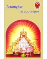 Namghar - the social unifier