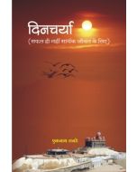 Book Cover Page