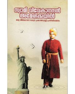Swami Vivekananda In America (Malayalam)