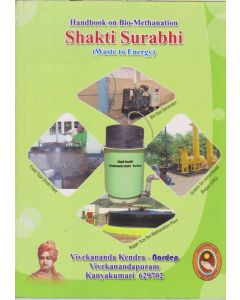 Shakti Surabhi (Waste to Energy)
