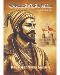 VKP-Chhatrapati Shivaji Maharaj (VOL.54 NO.2)