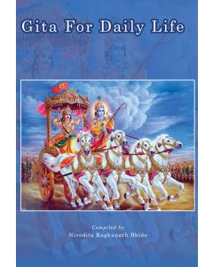 Gita for daily life