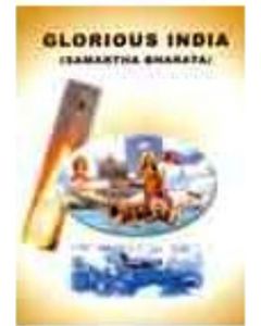 Glorious India : Samartha Bharath - 1