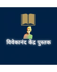 Suryanamaskar (Hindi) 