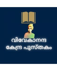 Agnimele Purohitam