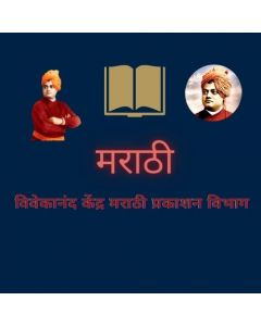स्वातंत्र्य लढा - सहभाग आणि चिंतन