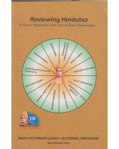 Reviewing Hindutva