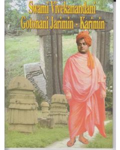 Swami Vivekanandani Gotanani Jarimin.Karimin (Assomiya)