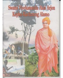 Swami Vivekananda Akai Arjon Kepho Kachetong Alamo (Assomiya)