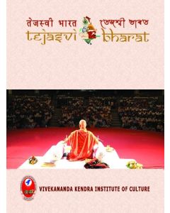 Tejaswi Bharat (Hindi)