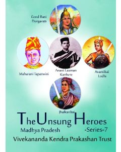 The Unsung Heroes Series - 7