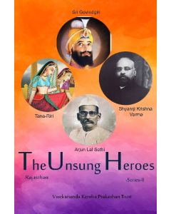 The Unsung Heroes Series - 8