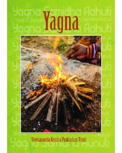 Yagna (English)