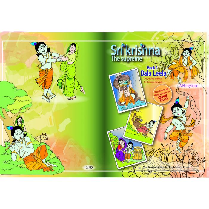 Sri Krishna The supreme | Vivekananda Kendra Prakashan